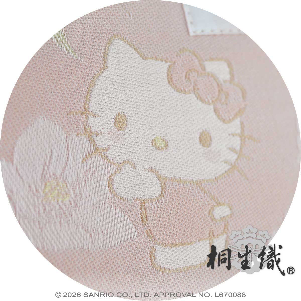 桐生織で表現されたハローキティ