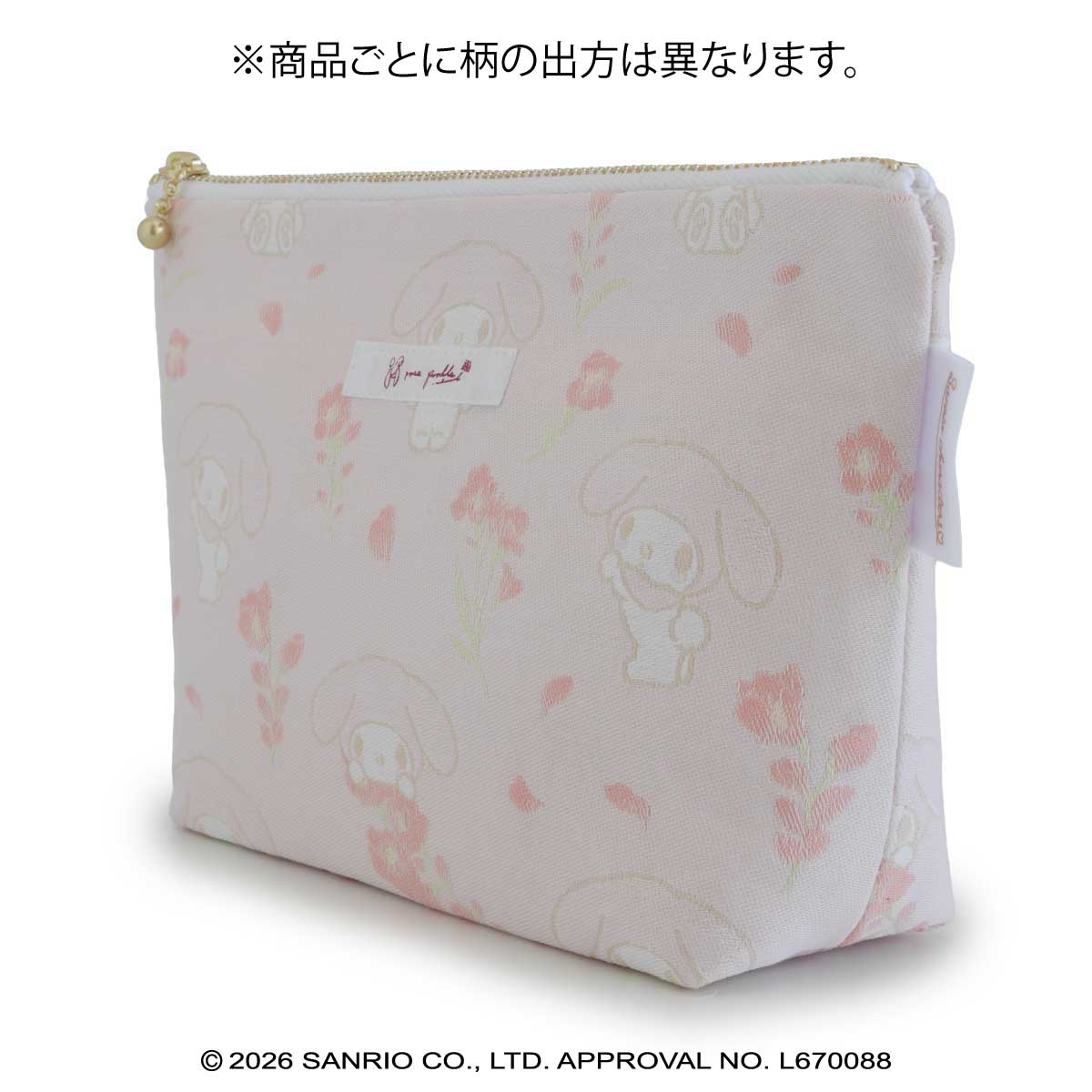 マイメロディ・桐生織舟形ポーチ ギフトボックス（有料）: なし