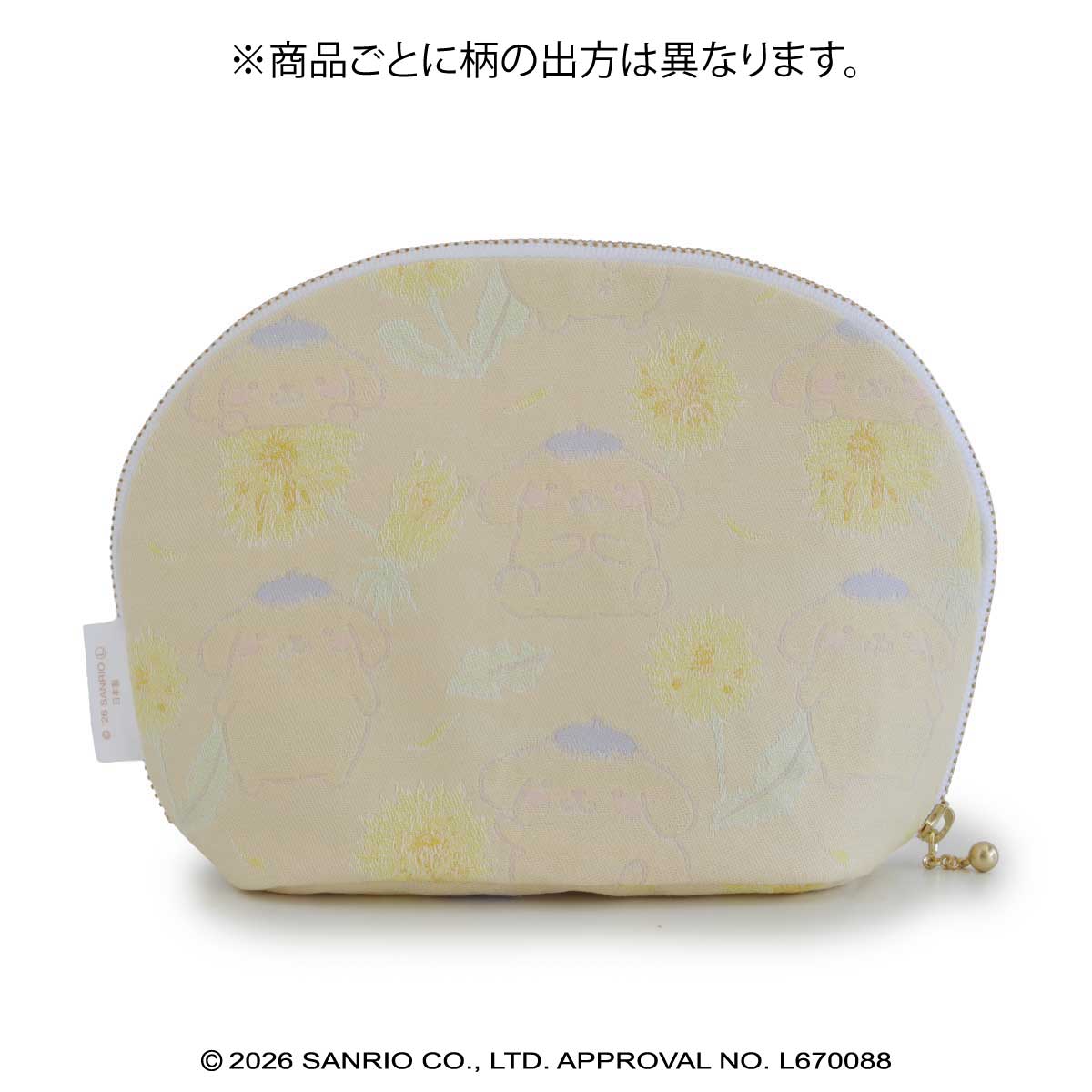ポムポムプリン・桐生織シェルポーチ ギフトボックス（有料）: なし