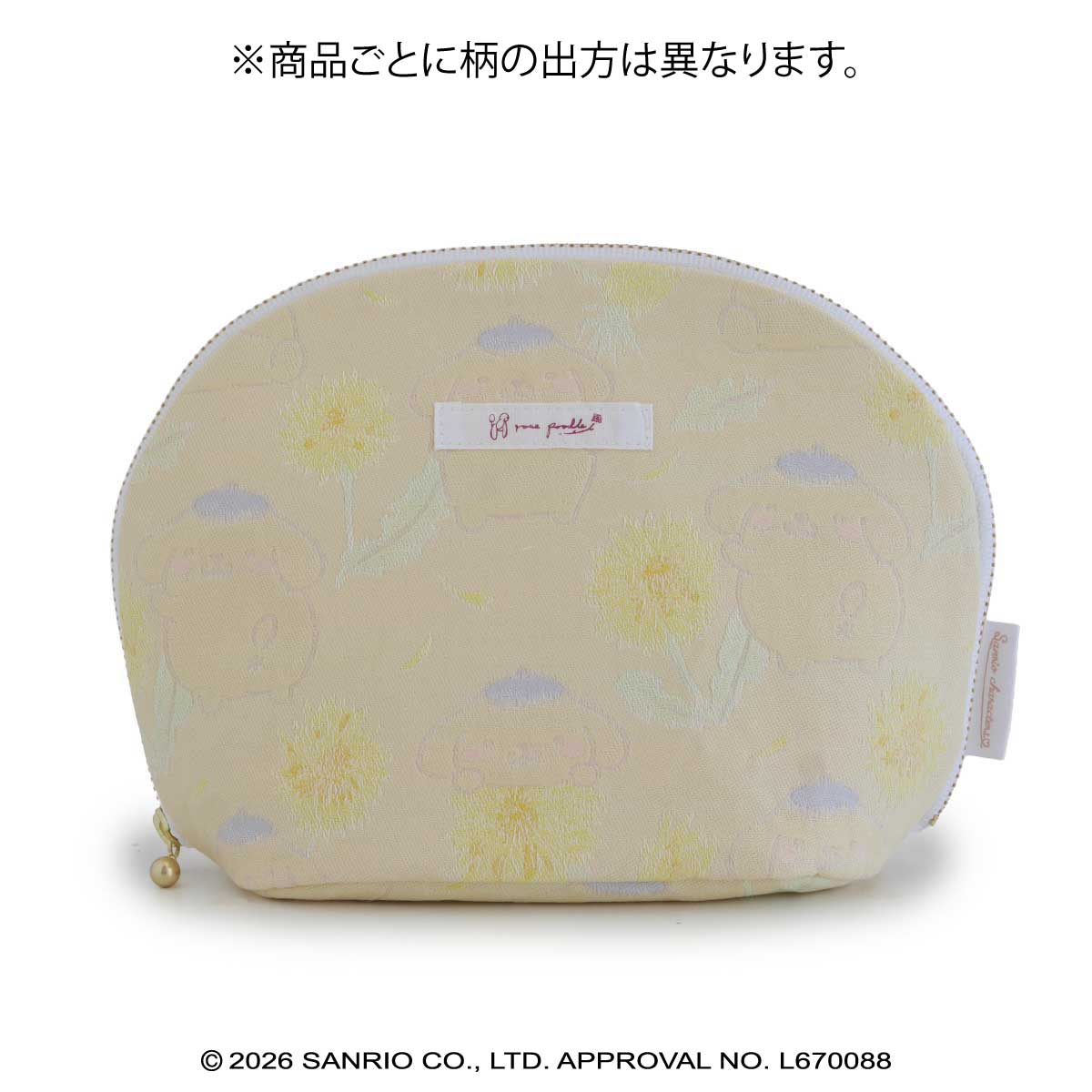 ポムポムプリン・桐生織シェルポーチ ギフトボックス（有料）: なし