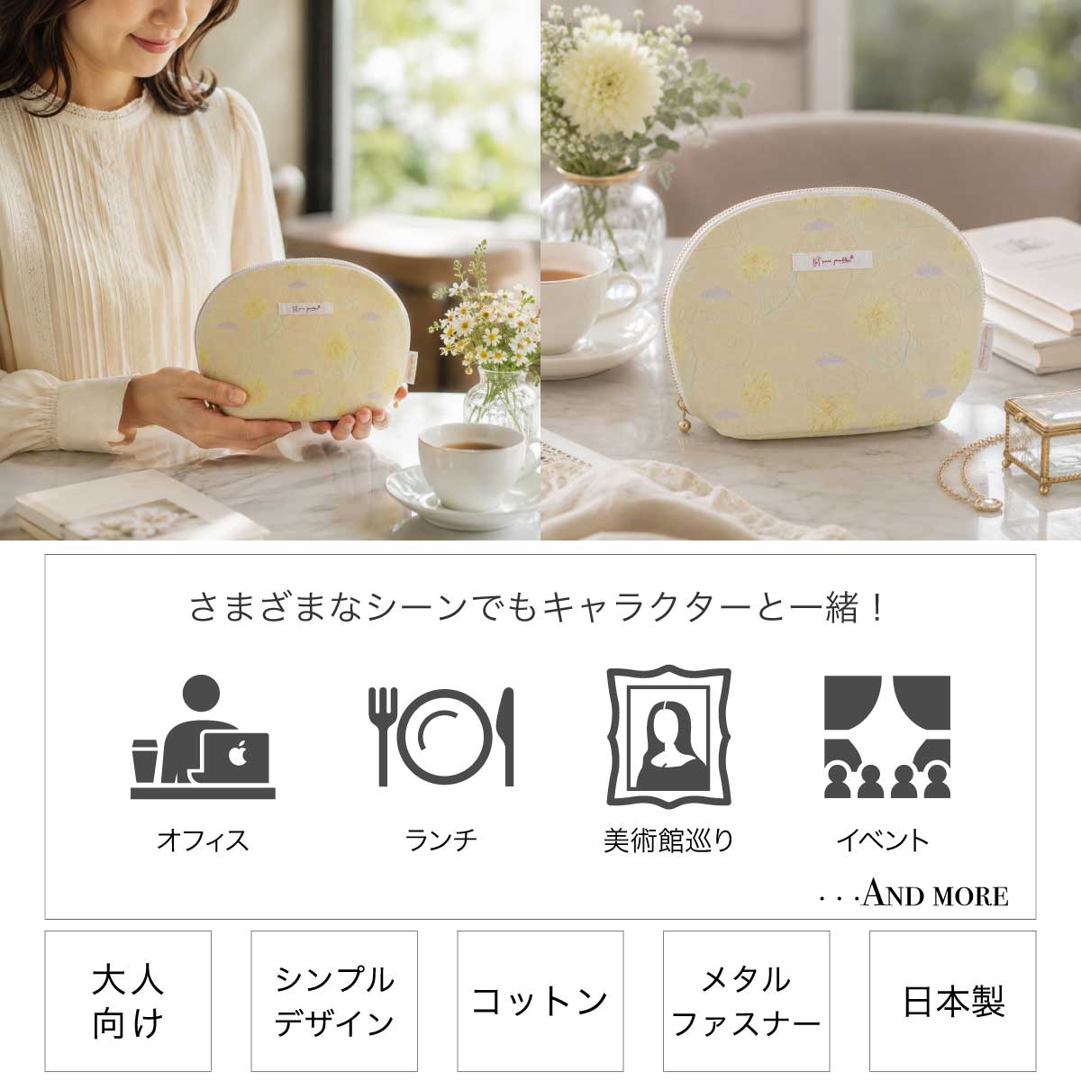 ポムポムプリン・桐生織シェルポーチ ギフトボックス（有料）: なし
