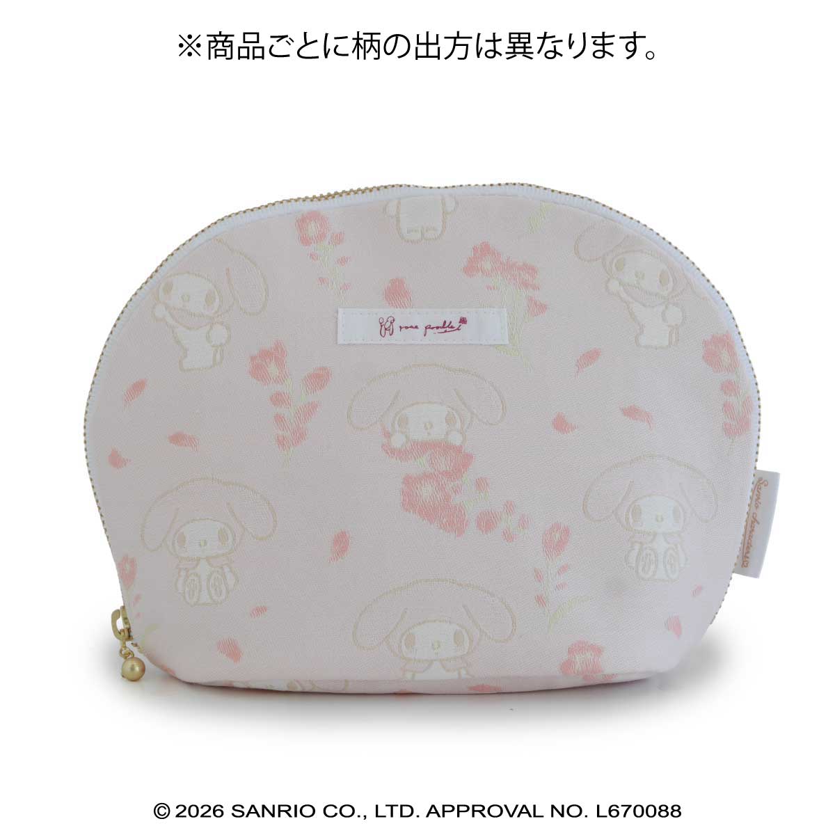 マイメロディ・桐生織シェルポーチ ギフトボックス（有料）: なし