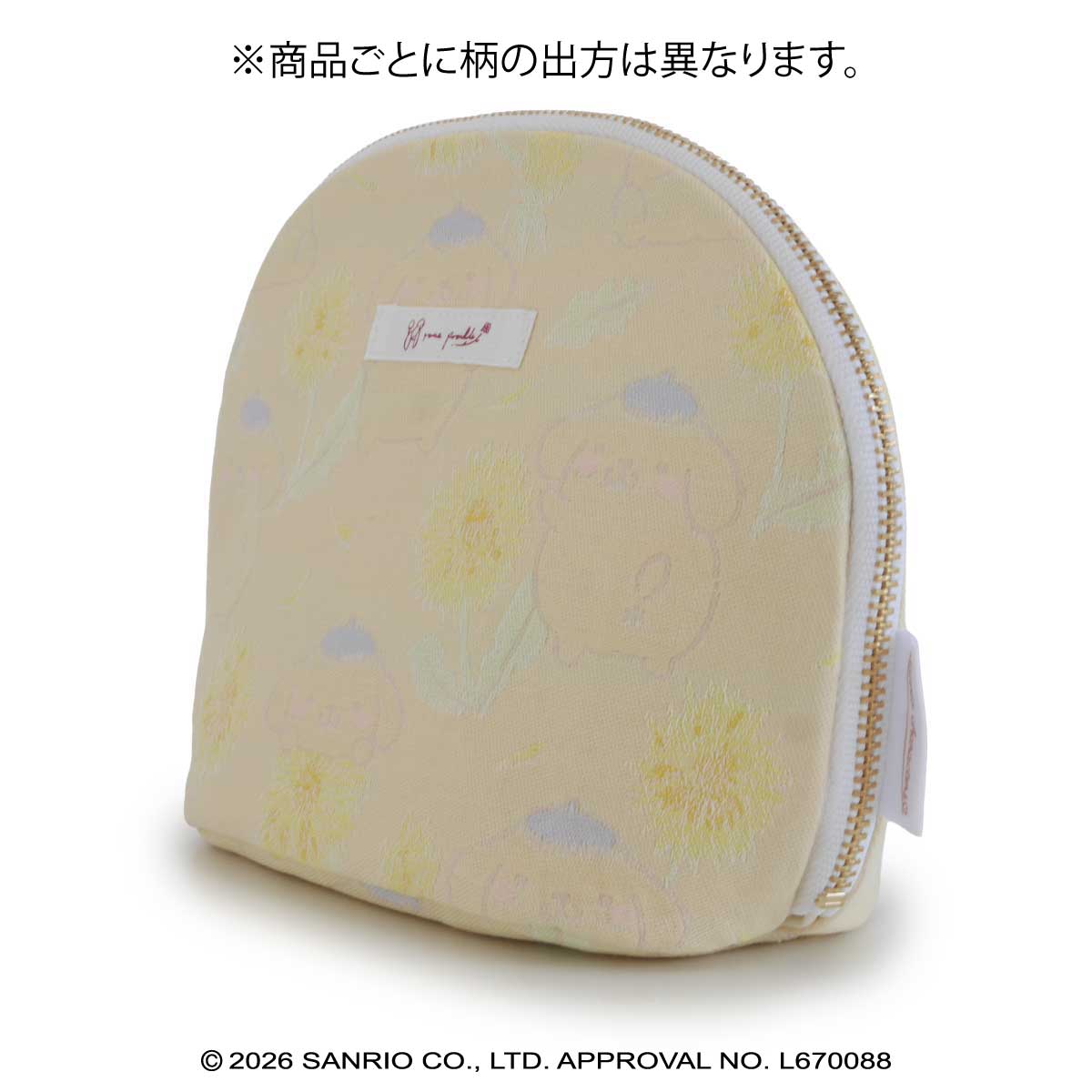 ポムポムプリン・桐生織シェルポーチ ギフトボックス（有料）: なし