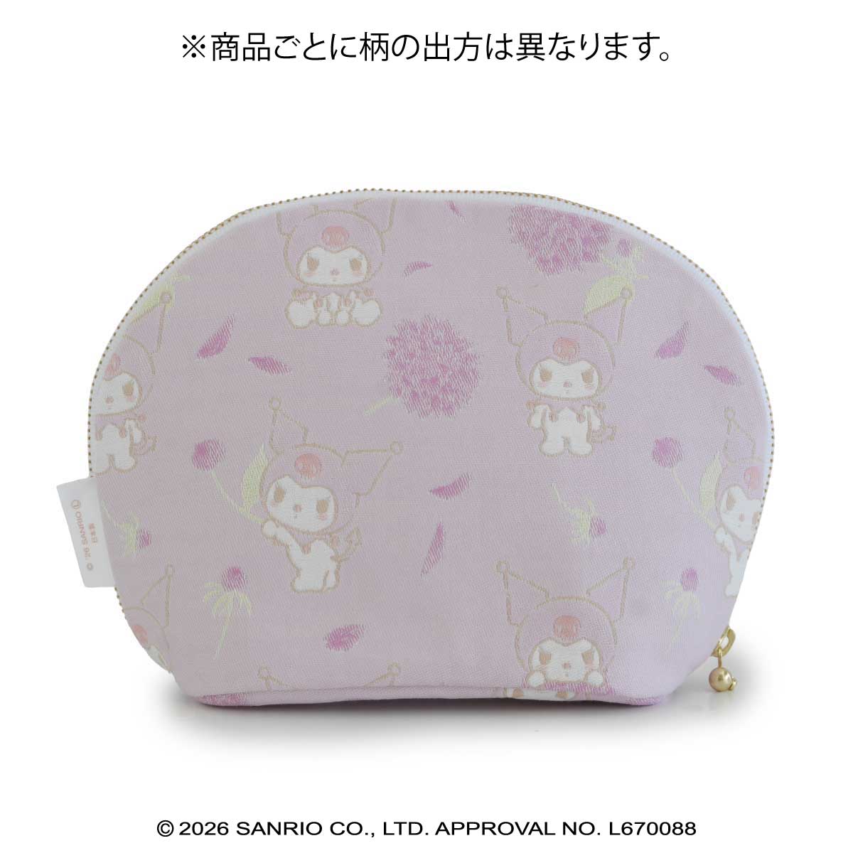 クロミ・桐生織シェルポーチ ギフトボックス（有料）: なし
