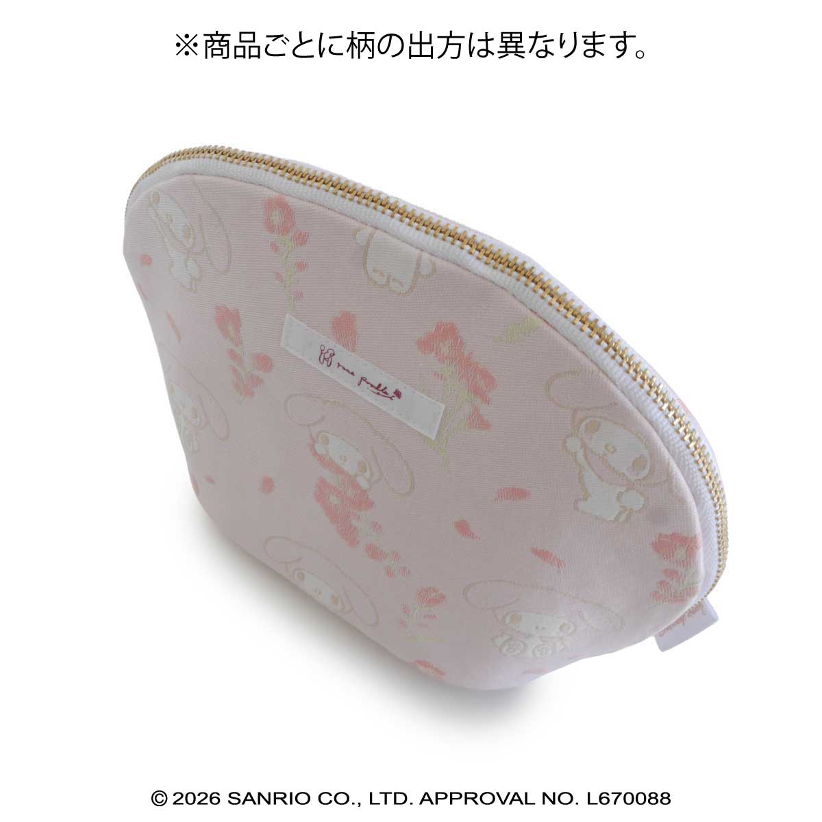 マイメロディ・桐生織シェルポーチ ギフトボックス（有料）: なし
