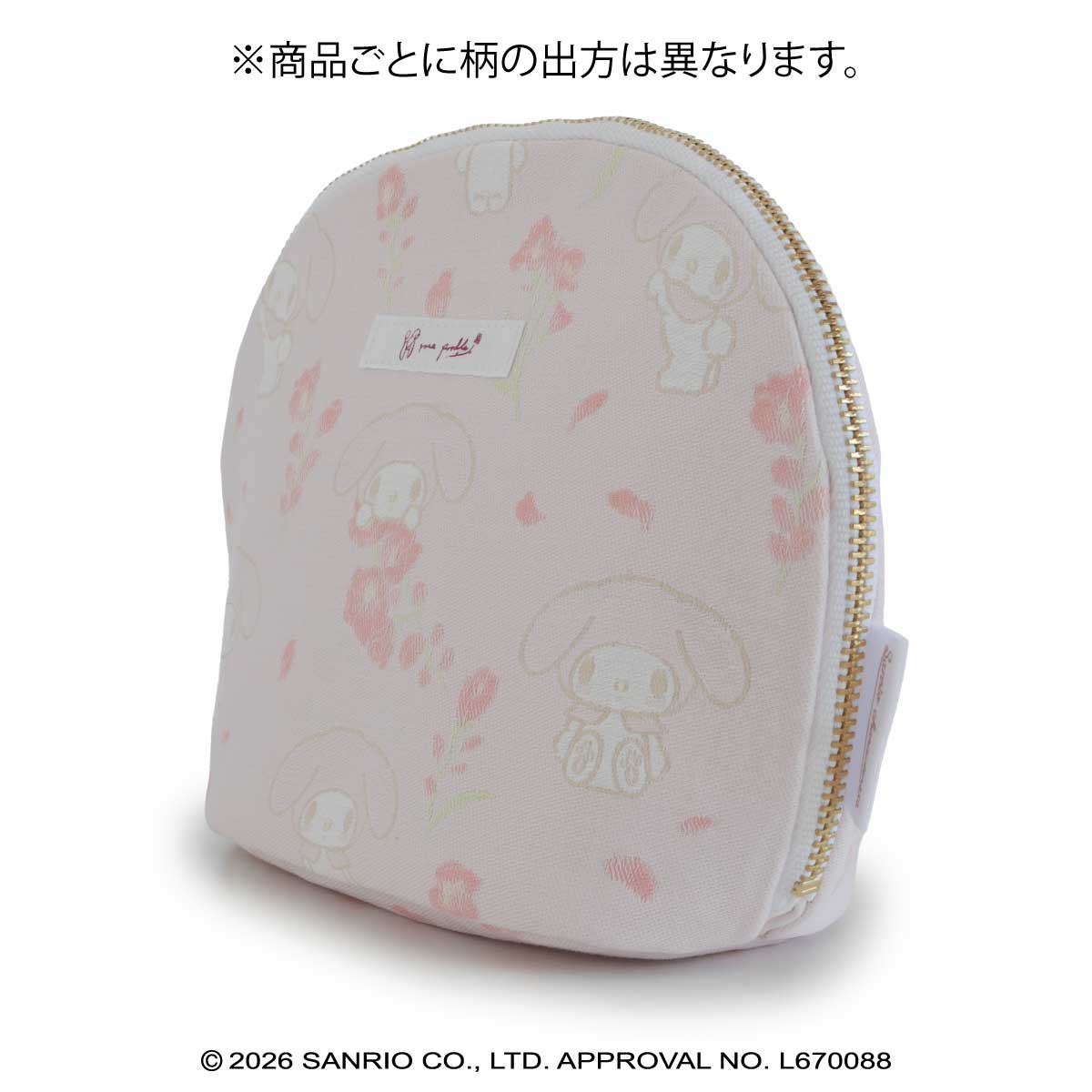 マイメロディ・桐生織シェルポーチ ギフトボックス（有料）: なし