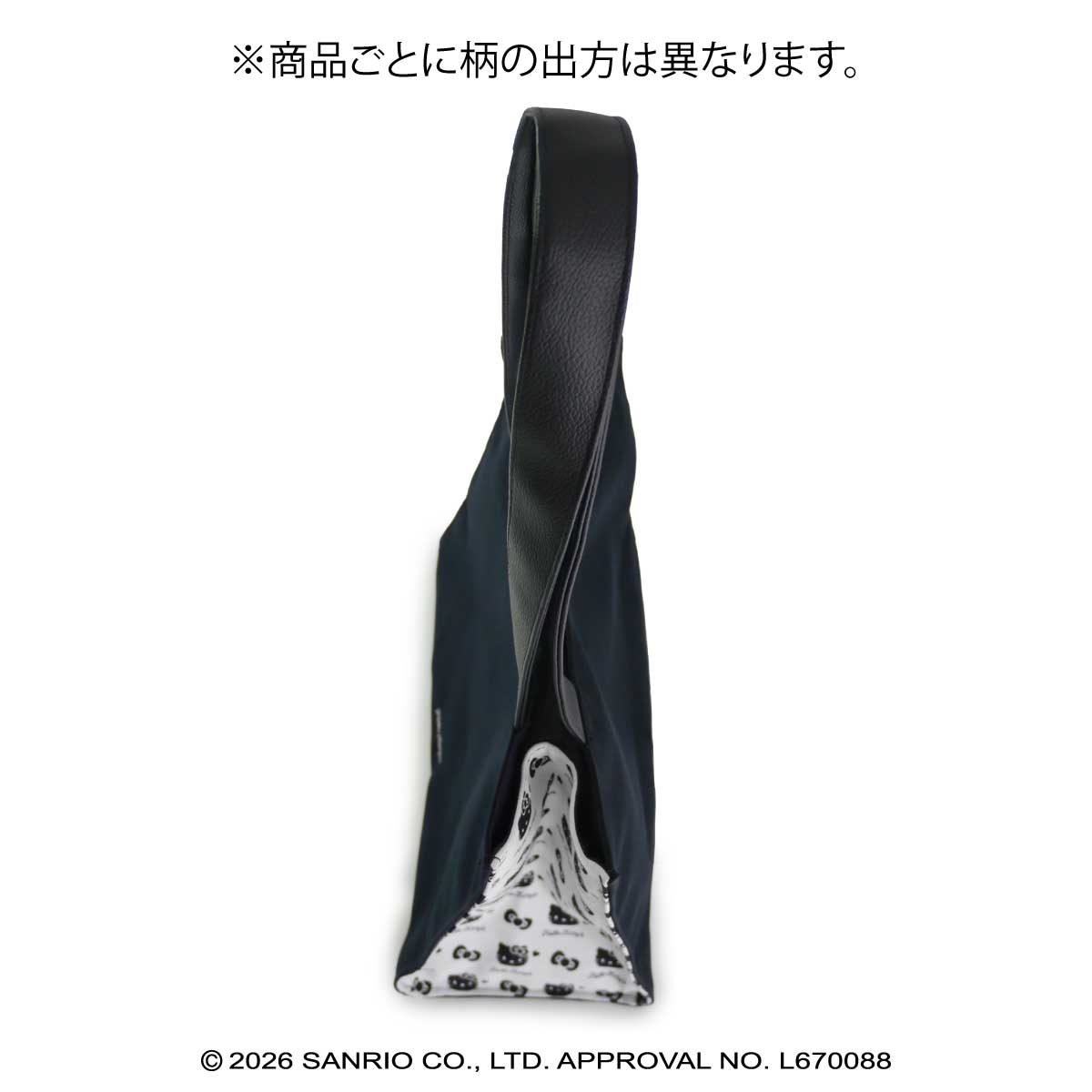 ハローキティ・桐生織トート（黒無地）