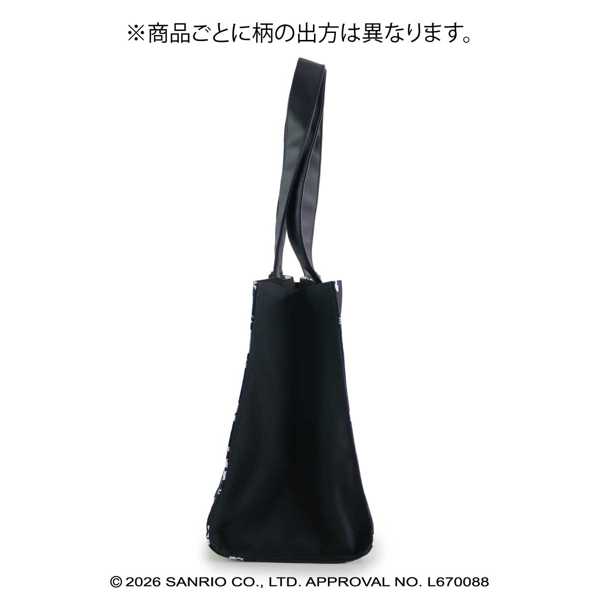 ハローキティ・桐生織トート（黒ベース）