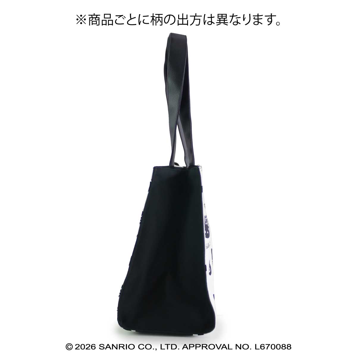 ハローキティ・桐生織トート