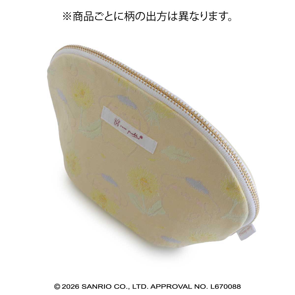 ポムポムプリン・桐生織シェルポーチ ギフトボックス（有料）: なし