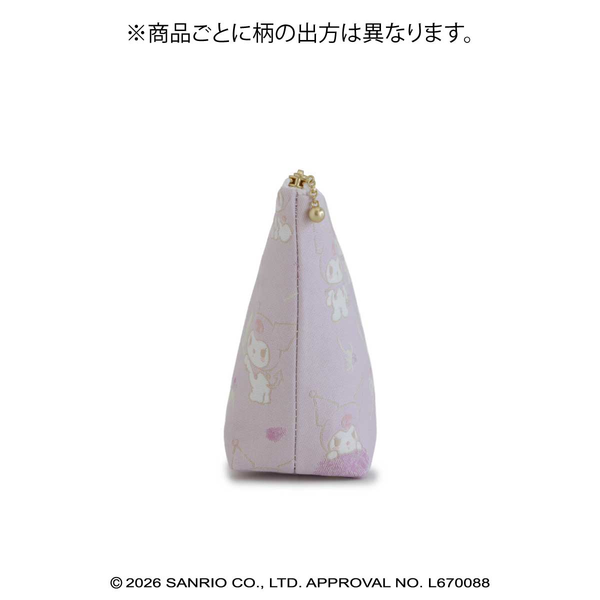 クロミ・桐生織舟形ポーチ ギフトボックス（有料）: なし