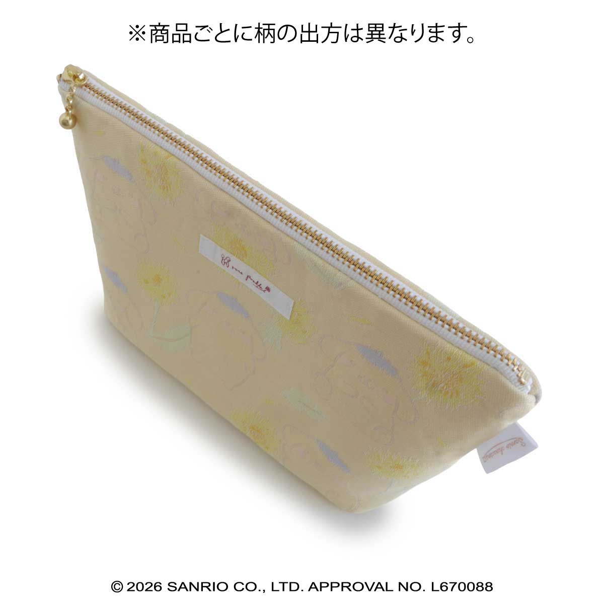 ポムポムプリン・桐生織舟形ポーチ ギフトボックス（有料）: なし