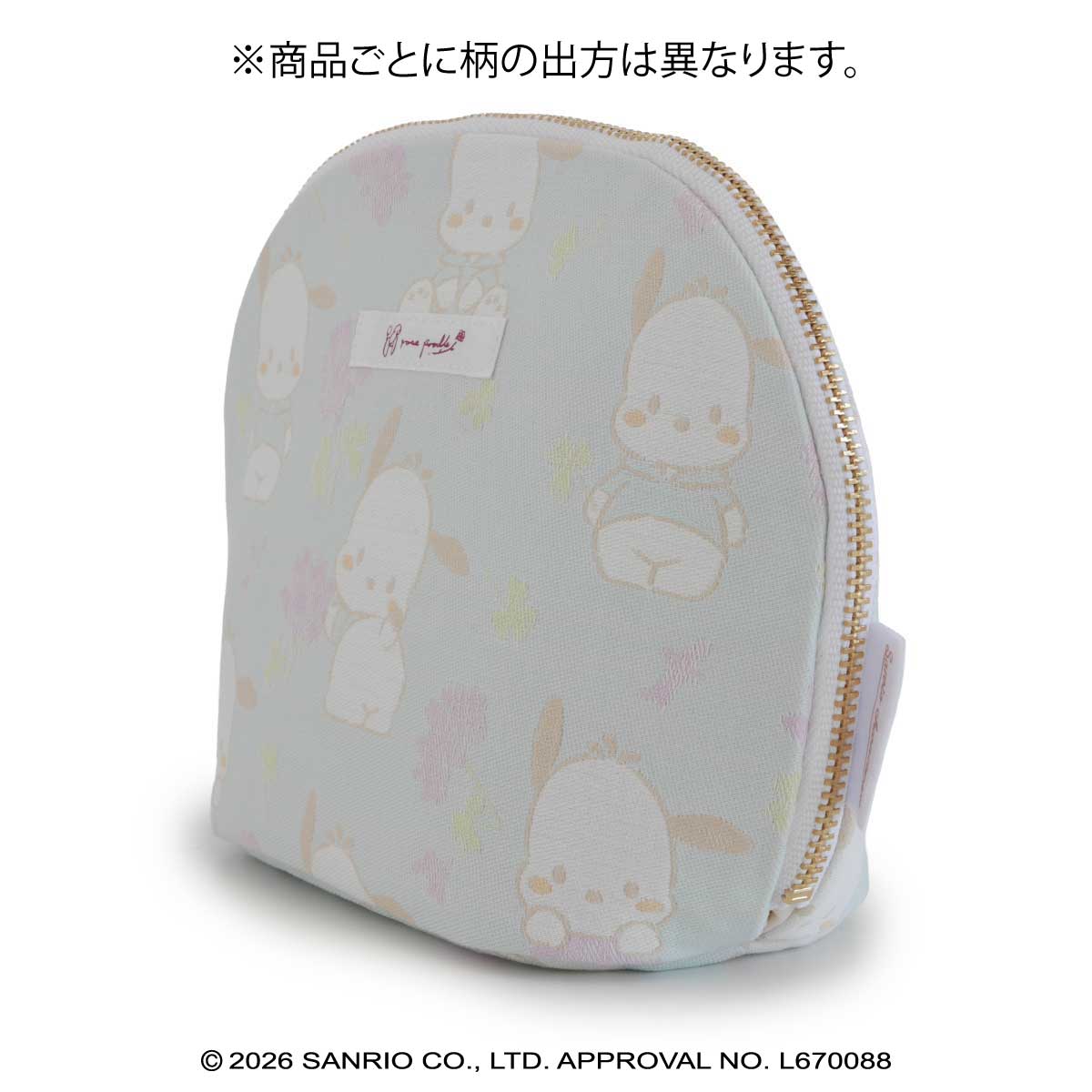 ポチャッコ・桐生織シェルポーチ ギフトボックス（有料）: なし