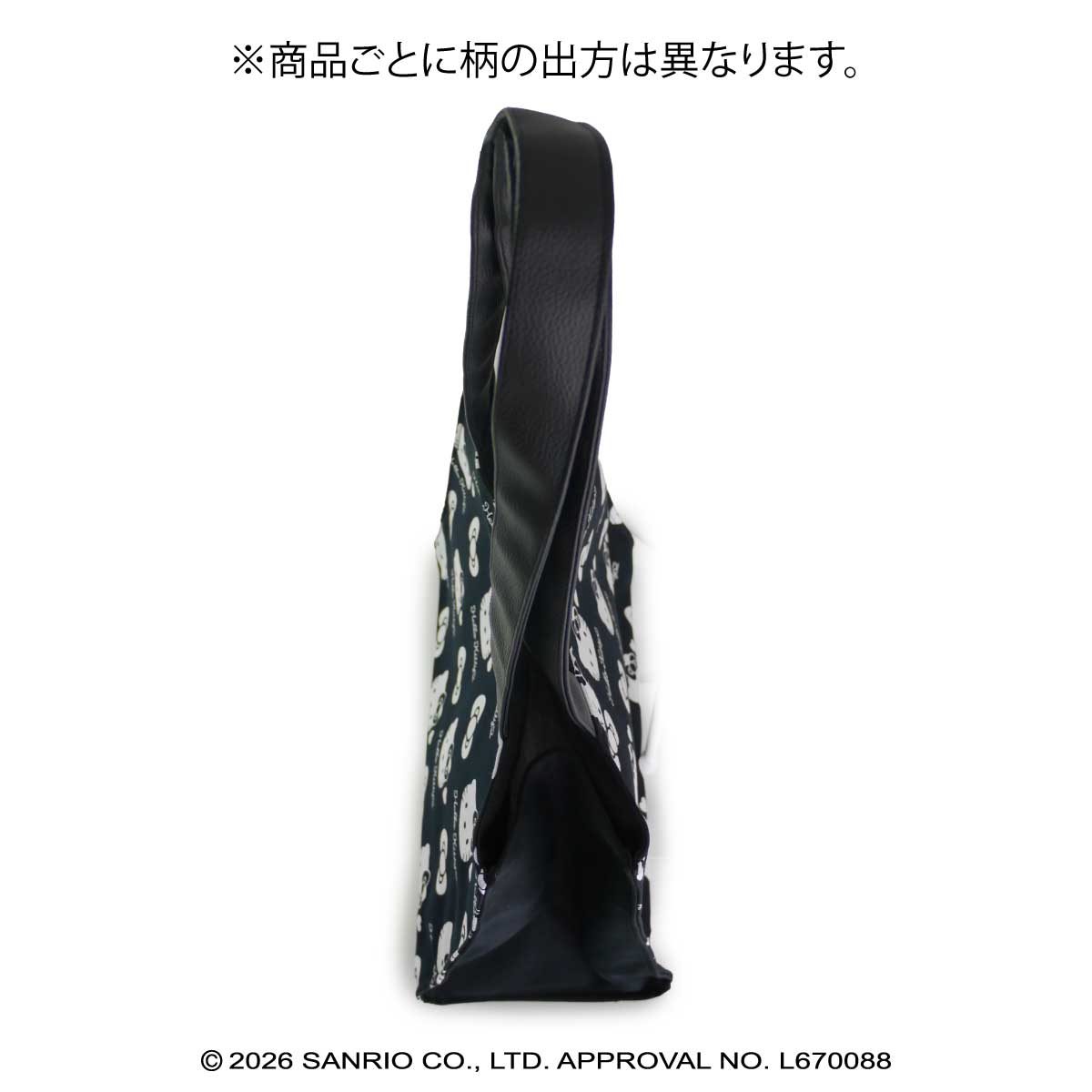 ハローキティ・桐生織トート