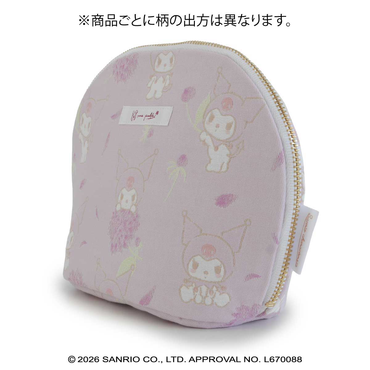 クロミ・桐生織シェルポーチ ギフトボックス（有料）: なし