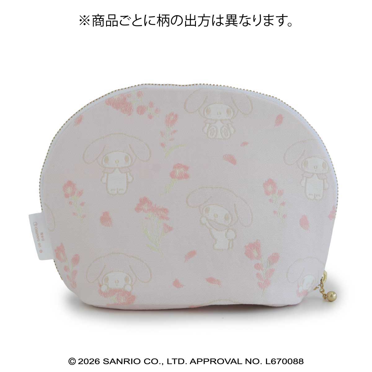 マイメロディ・桐生織シェルポーチ ギフトボックス（有料）: なし