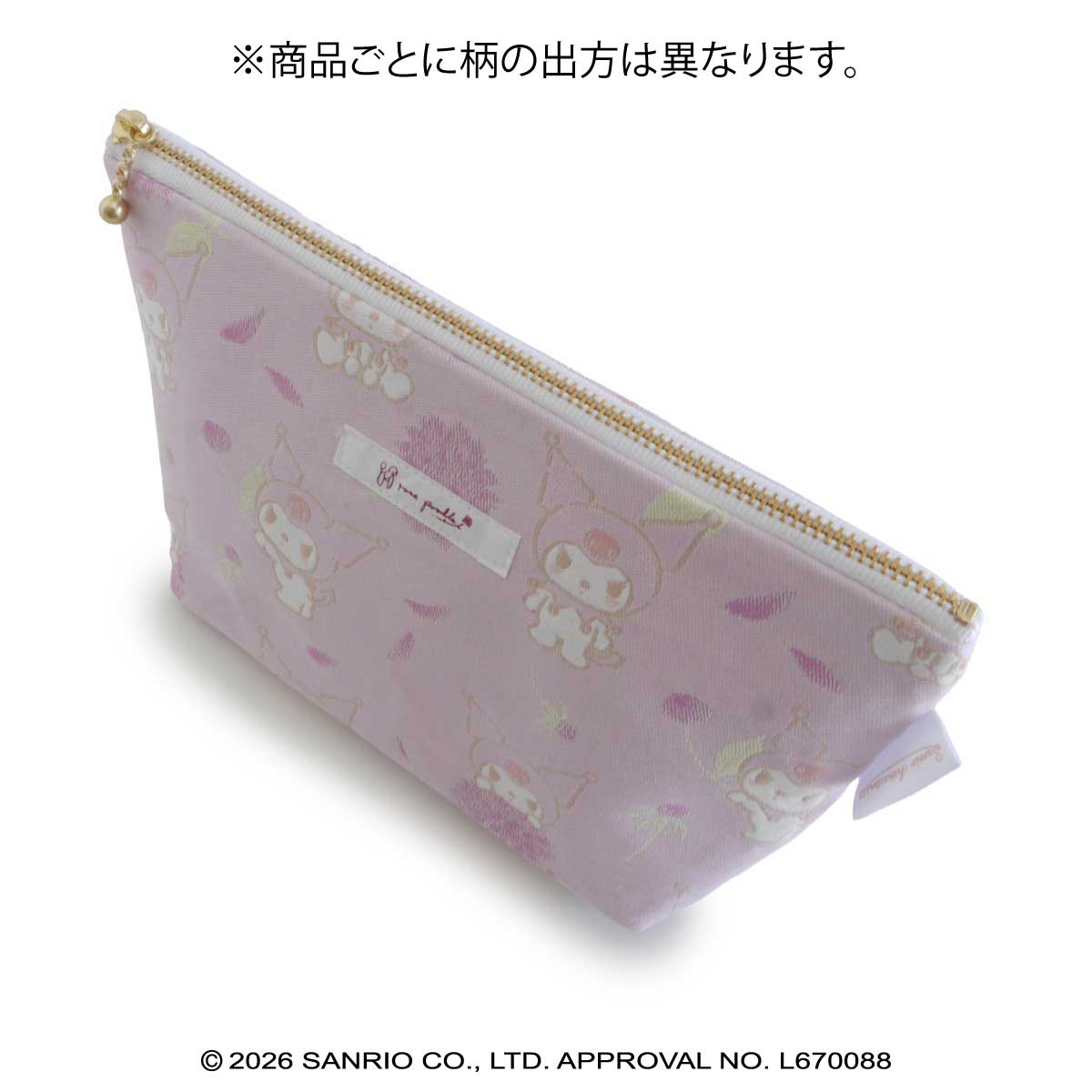 クロミ・桐生織舟形ポーチ ギフトボックス（有料）: なし