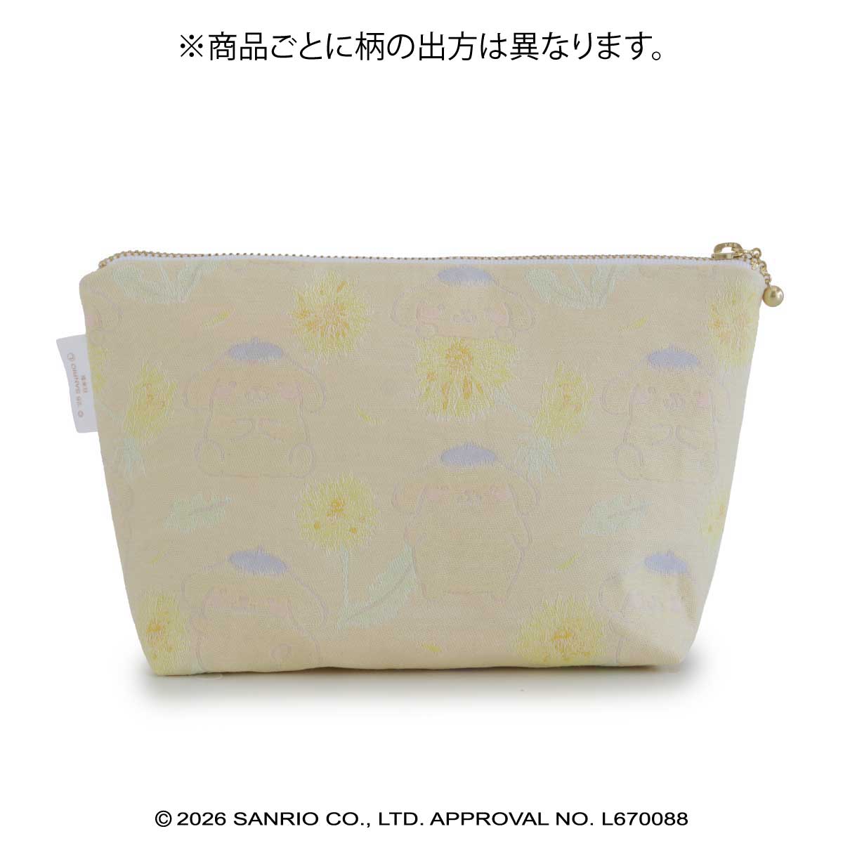 ポムポムプリン・桐生織舟形ポーチ ギフトボックス（有料）: なし
