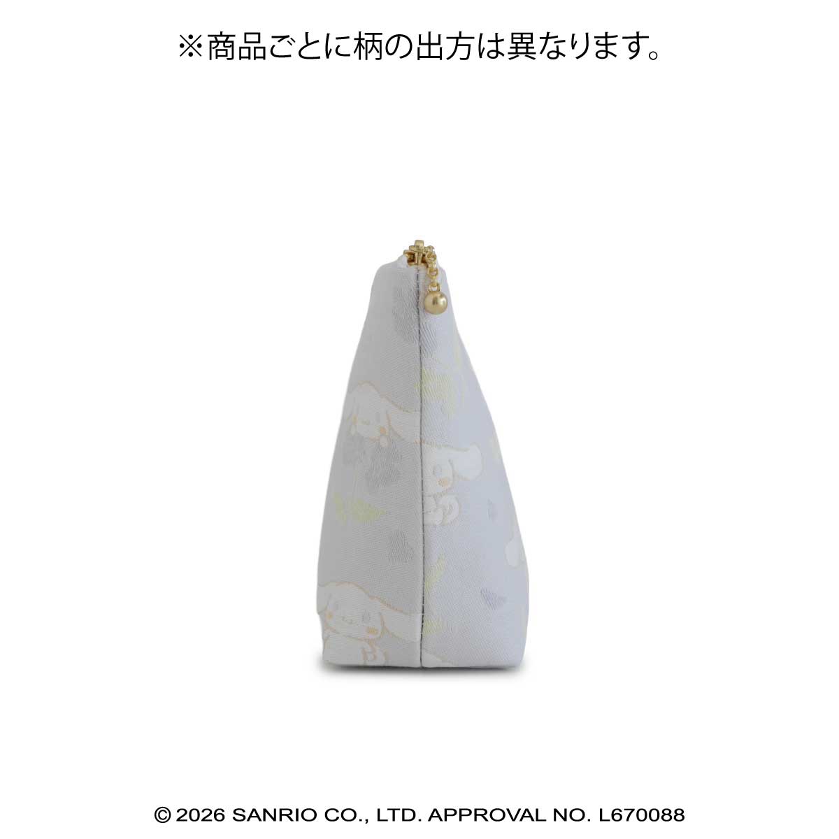 シナモロール・桐生織舟形ポーチ