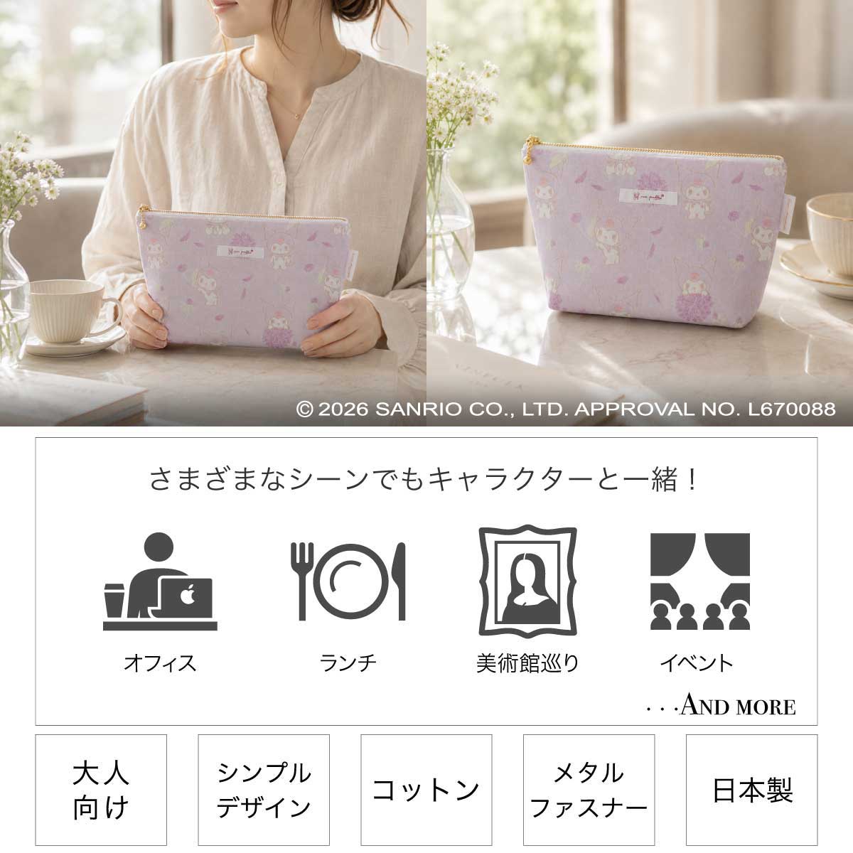 クロミ・桐生織舟形ポーチ ギフトボックス（有料）: なし