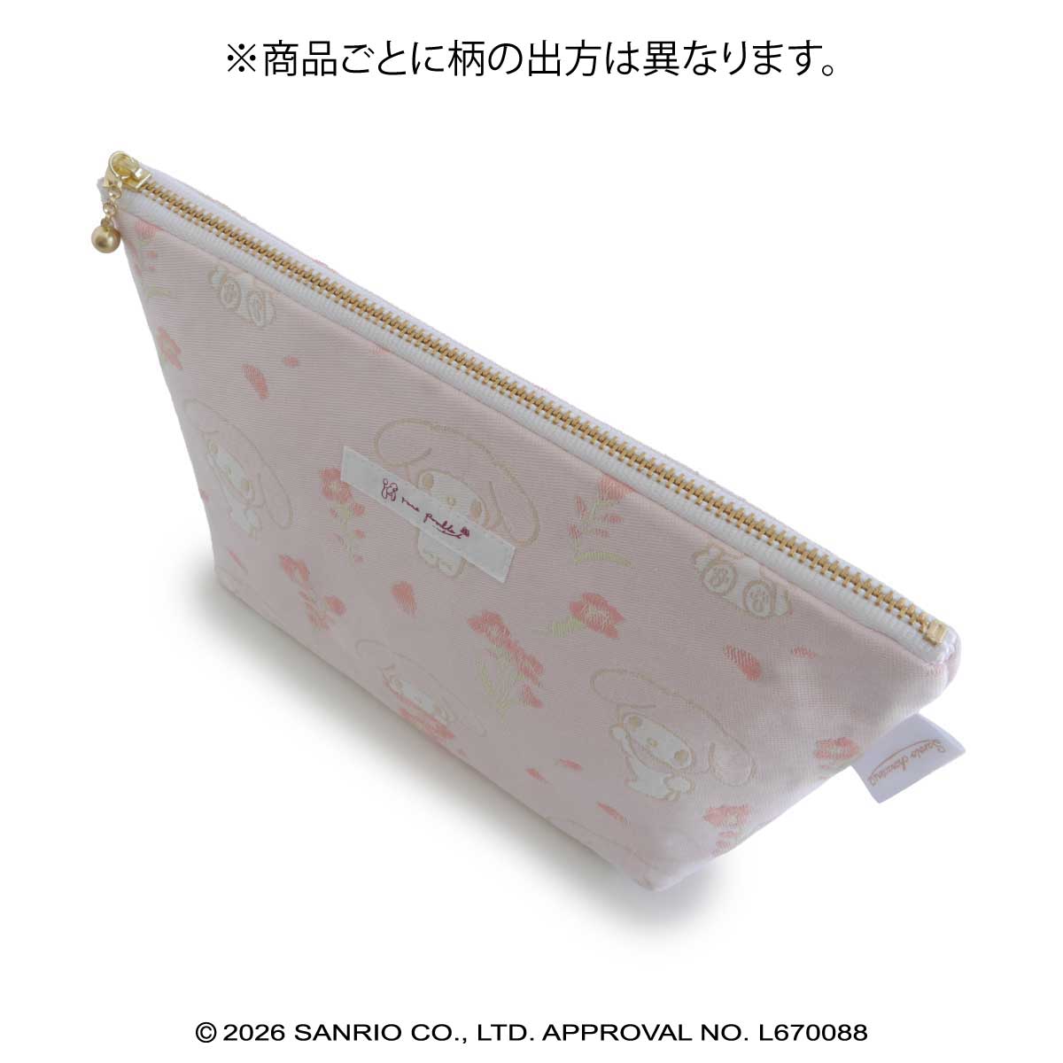 マイメロディ・桐生織舟形ポーチ ギフトボックス（有料）: なし