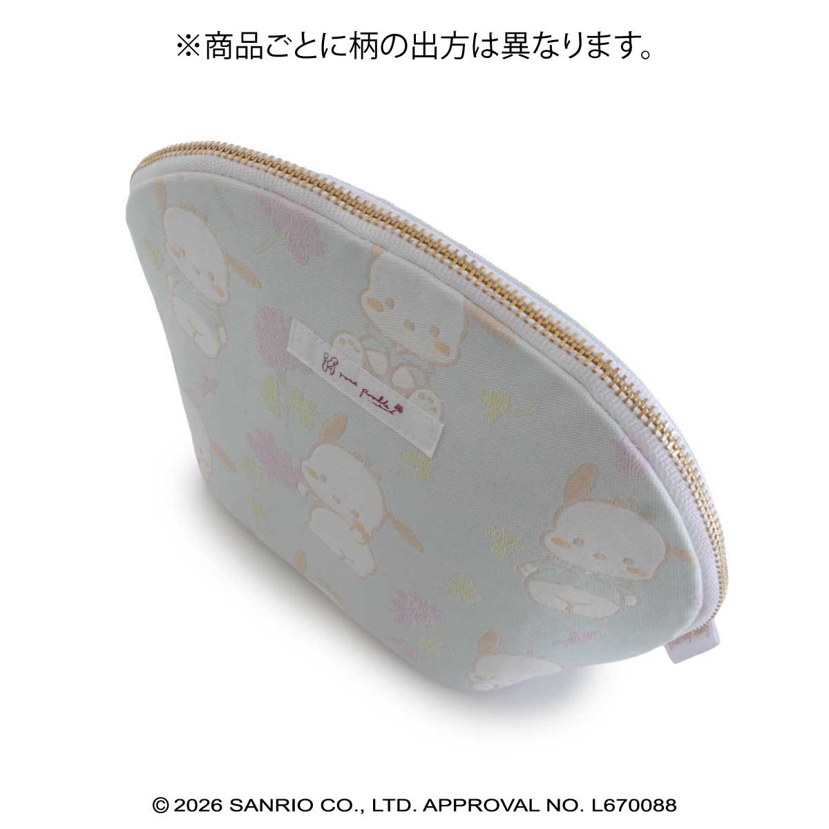 ポチャッコ・桐生織シェルポーチ ギフトボックス（有料）: なし