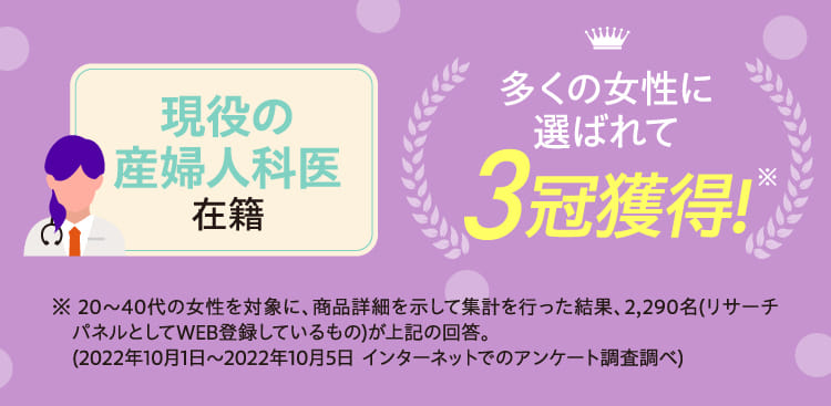 最短翌日 ピルをお届け