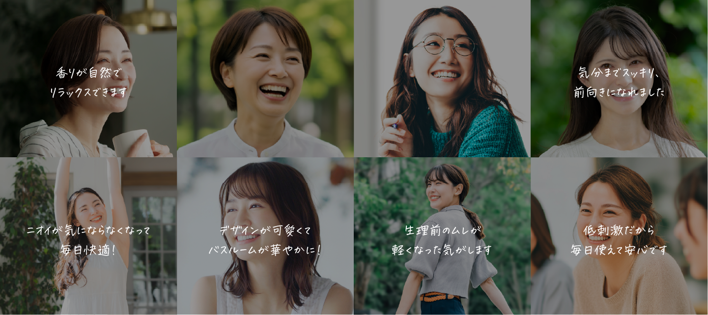 みんなの体験談