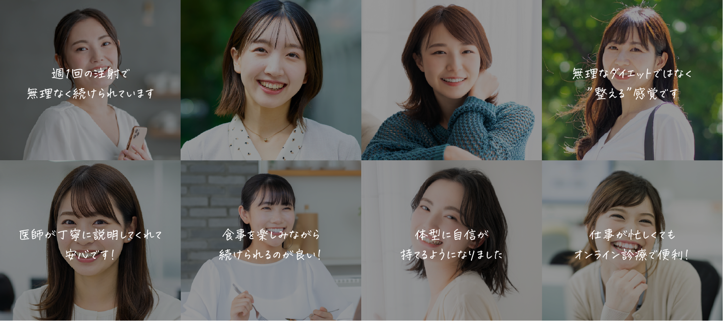 みんなの体験談