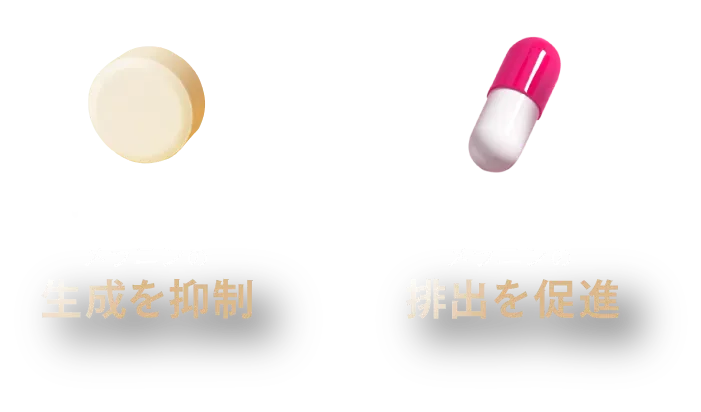 シナール(メラニンの生成を抑制)×ユベラ(メラニンの排出を促進)