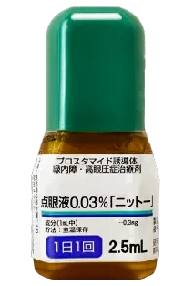 まつ毛育毛剤点眼液0.03%