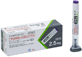 マンジャロ 2.5mg