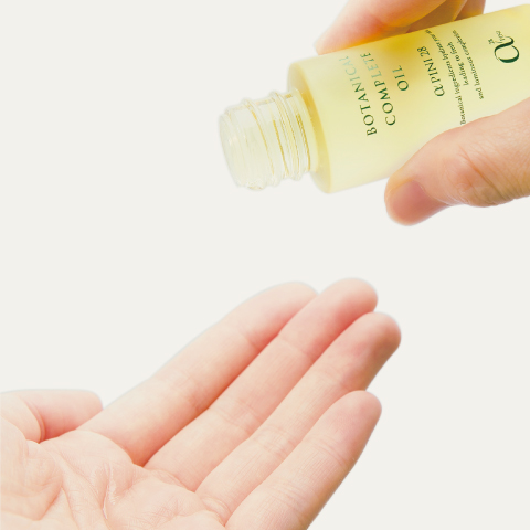  コンプリート オイル　20mL 定期便 