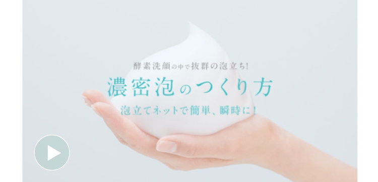 使い方movie