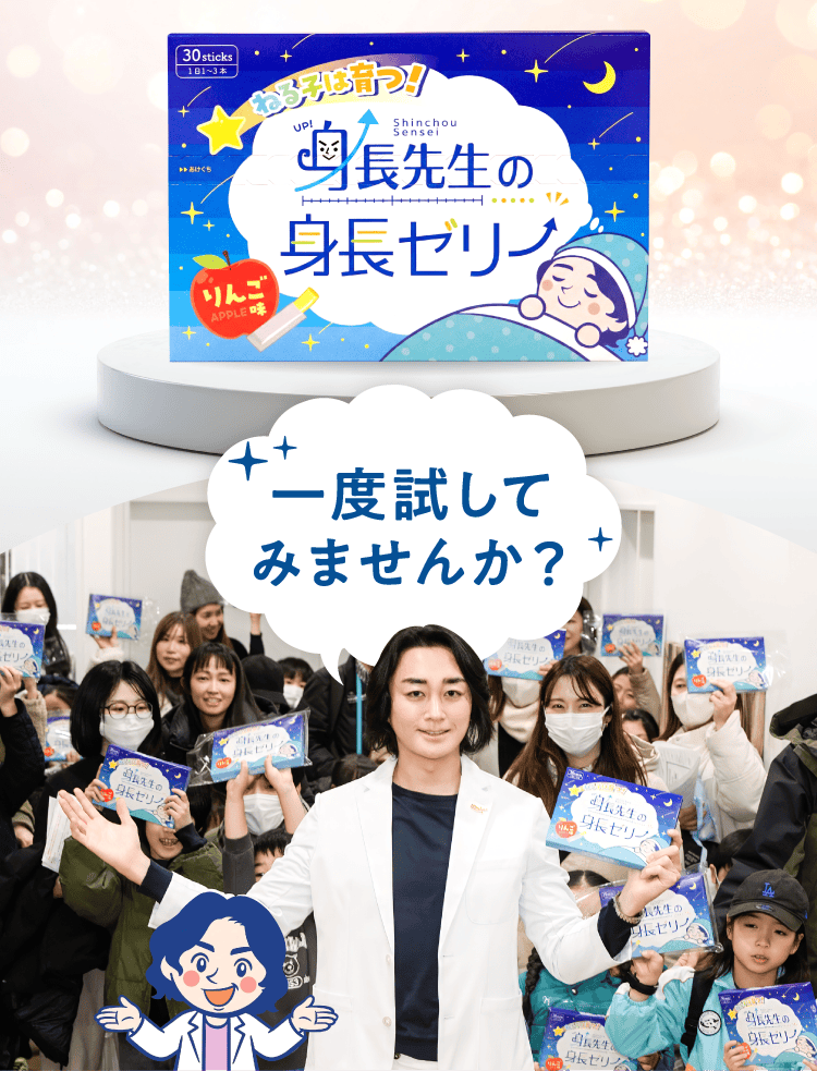 一度試してみませんか？