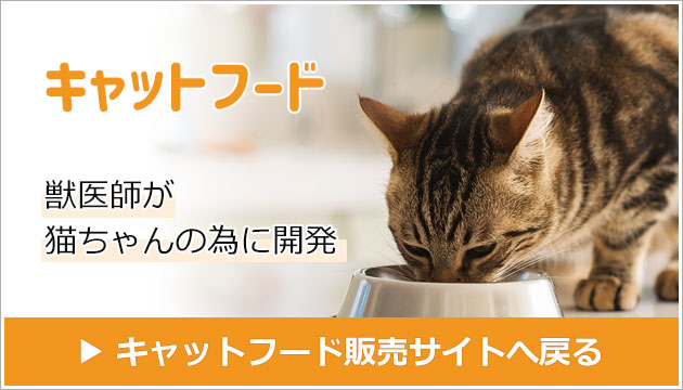 トムキャット ロッキーマウンテン インドアキャット チキン