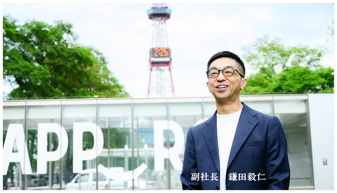 副社長　鎌田毅仁