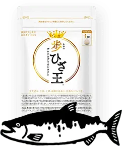 臨床試験の摂取量を配合