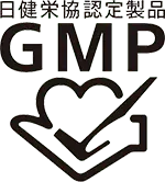 モンドセレクション5年連続金賞受賞