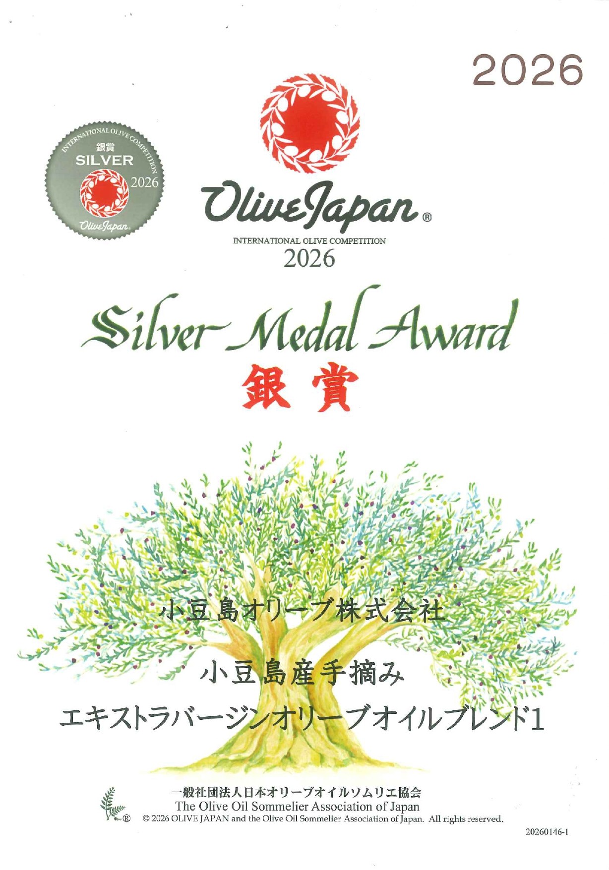 OLIVE JAPAN® 2026 国際オリーブコンテストにて「金賞」「銀賞」を受賞
