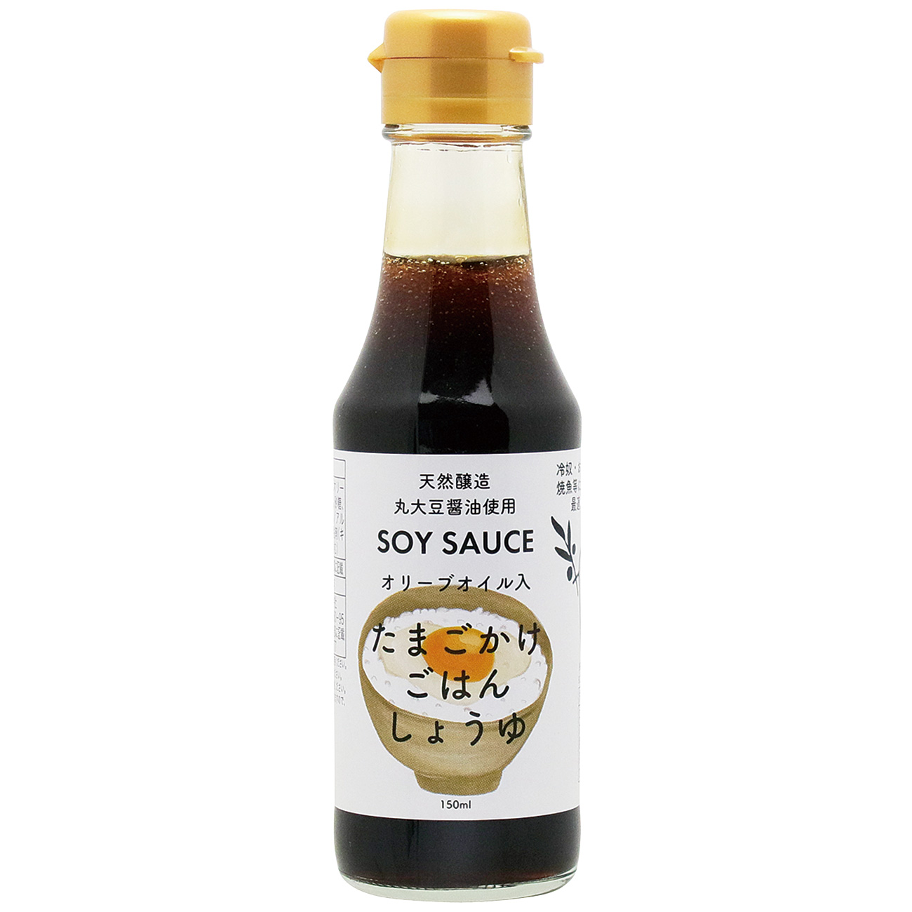 オリーブオイル入り たまごかけごはんしょうゆ 150ml