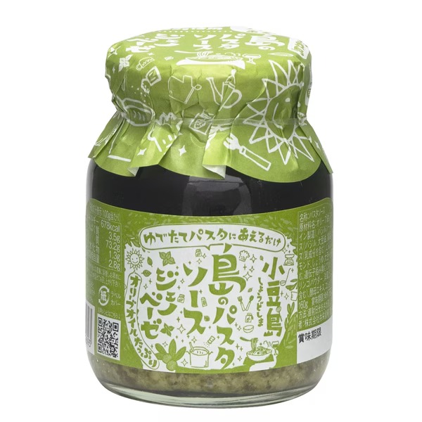 島のパスタソース ジェノベーゼ 160g