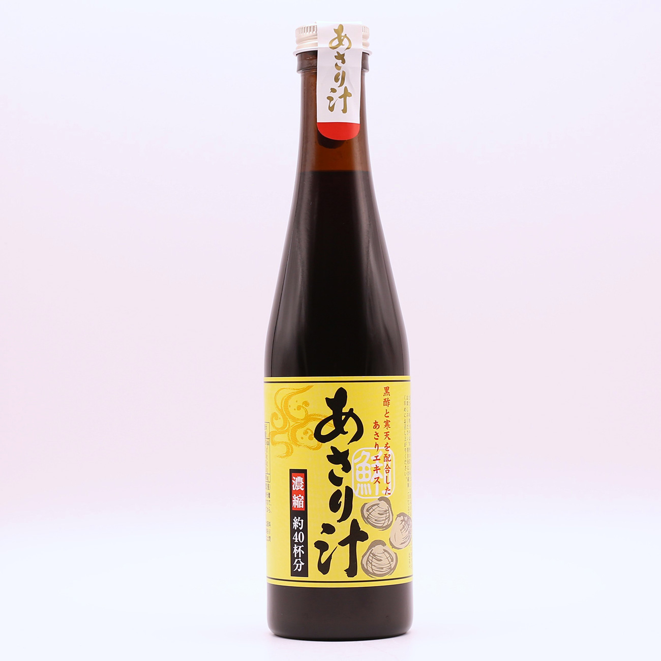 あさり汁（濃縮） 300ml