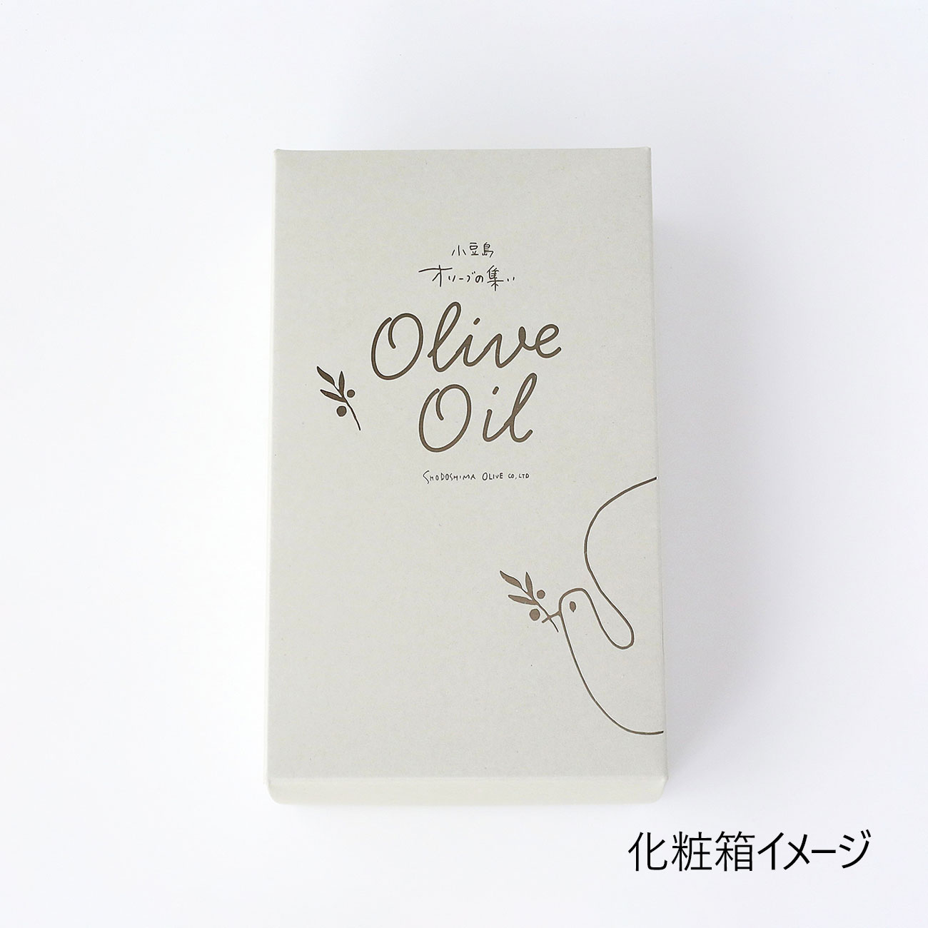 【化粧箱入】食用オリーブ油2本、レモンドレッシング1本セット（SOG-31L）
