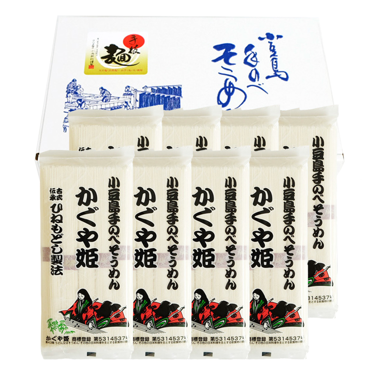 「かぐや姫印」手のべそうめん（手技麺）250g袋入（5束入）×8袋・2kg（ダンボール）