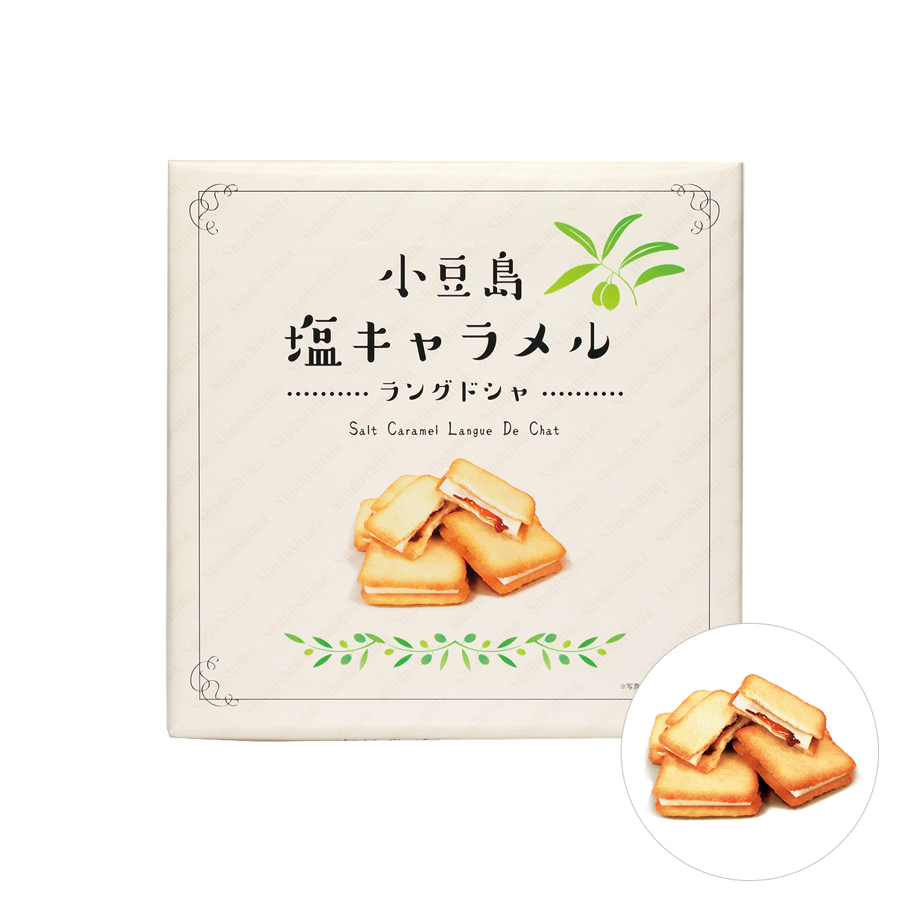 小豆島塩キャラメルラングドシャ 8枚入