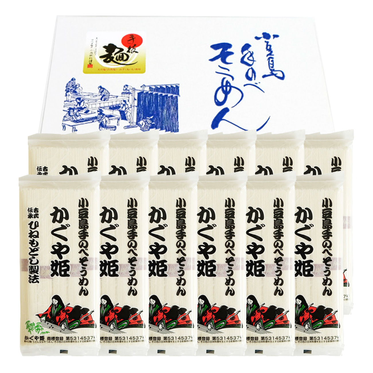 「かぐや姫印」手のべそうめん（手技麺）250g袋入（5束入）×12袋・3kg（ダンボール）