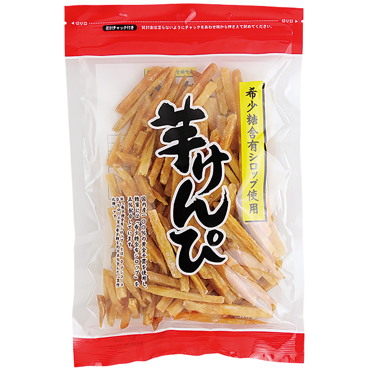 希少糖含有シロップ使用  芋けんぴ 260g