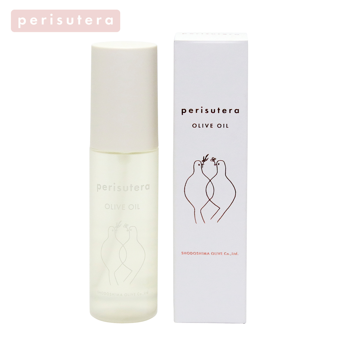 [まとめ買い2本以上]ペリステラ 化粧用オリーブオイル（ポンプ式） 80ml