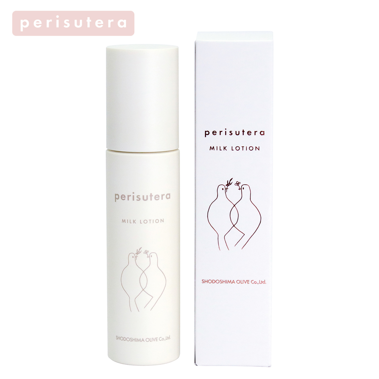 [まとめ買い2本以上]ペリステラ ミルクローション(乳液)100ml